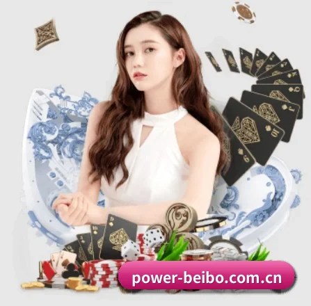 贝博足球官网 APP 界面